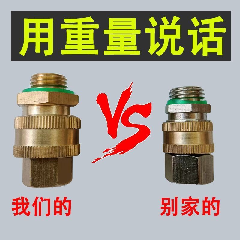 汽油喷雾器打药机高压打药管子快速接头插拔活动全铜纯铜接头配件 - 实物图