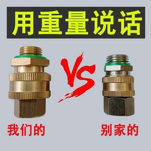 汽油喷雾器打药机高压打药管子快速接头插拔活动全铜纯铜接头配件