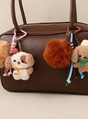 时尚个性软萌可爱毛绒小狗包包挂件钥匙扣ins百搭高级感挂饰配饰