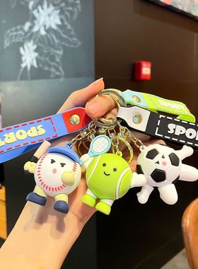 原创球类公仔钥匙扣趣味卡通羽毛球书包挂件网球周边创意比赛纪念