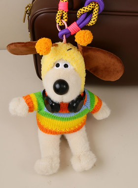 超大25cm毛绒可爱掌门狗挂件挂饰时尚百搭公仔玩偶包包挂件钥匙扣