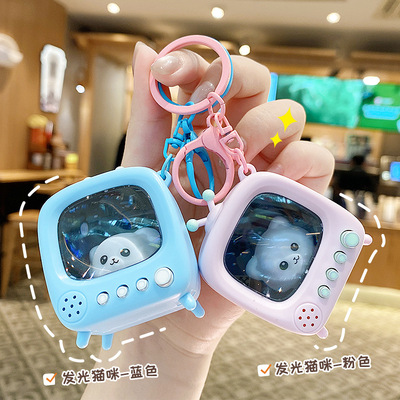 创意发光猫咪电视机钥匙扣可爱卡通小挂件包包配饰钥匙链礼品