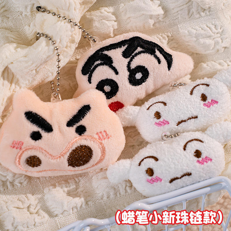 可爱小新小白卡通毛绒玩偶毛绒挂件包包衣服挂饰胸针钥匙扣diy