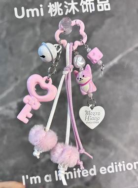 手工diy毛球串珠小提溜羊角钉手机链挂件钥匙扣包包小狗玩偶挂饰