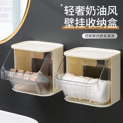 家用创意化妆品壁挂式多功能奶油风收纳盒厨房葱姜蒜免打孔置物架