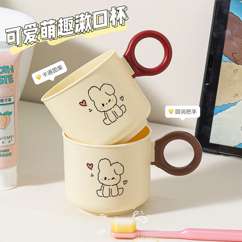 爱心萌兔漱口杯家用儿童刷牙杯情洗漱杯