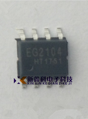 EG2104 SOP-8 带SD功能MOS驱动芯片 全新原装