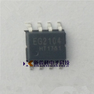 EG2104 SOP-8 带SD功能MOS驱动芯片 全新原装