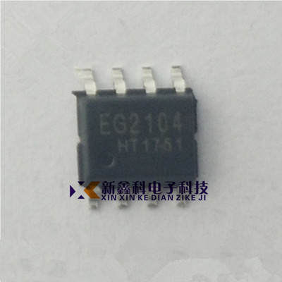 EG2104 SOP-8 带SD功能MOS驱动芯片 全新原装