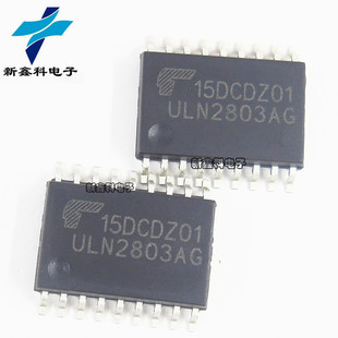ULN2803AG ULN2803 SOP-18 驱动器收发芯片 全新现货