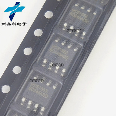 MDS1653RH MDS1653 SOP-8封装 电源管理芯片 全新现货