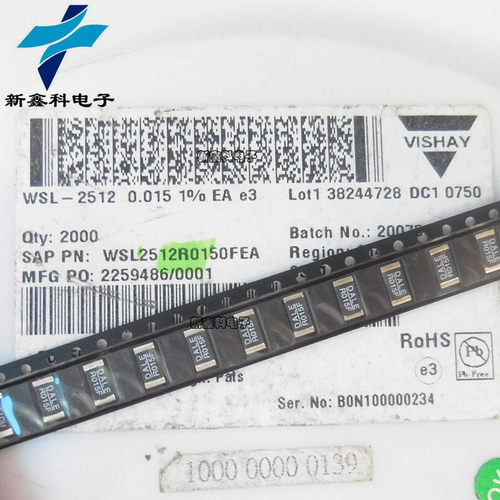 VISHAY贴片合金电阻 WSL2512R0150FEA 2512 0.015RF R015 1%