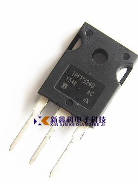 IRFP9240PBF 场效应管 TO-247 12A200V MOS管 原装IR