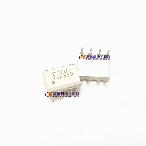 TLP350 DIP-8 直插 IGBT驱动隔离光耦 全新原装