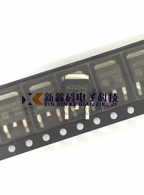 QM3004D M3004D TO-252 MOS场效应管 N沟 全新 现货