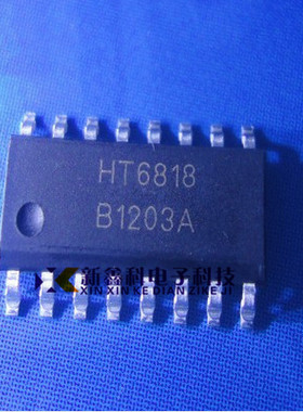 HT6818 SOP16 D类音频功放IC 全新原装 HT嘉兴禾润