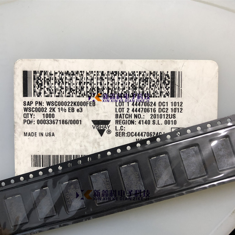 WSC00022K000FEB 2KΩ 1% 2W 贴片电阻 DALE 4527 2KOhm