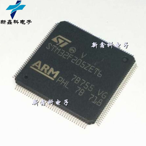 STM32F205ZET6 微控制器芯片 MCU 单片机 LQFP-144 原装正品