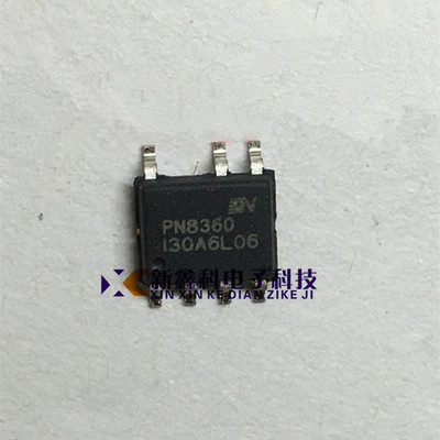 PN8360 SOP8 开关电源芯片 CC/CV原边反馈交直流转换器