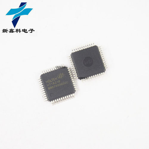 HT1621B HT1621 LQFP-48贴片 LCD液晶驱动芯片 全新正品现货