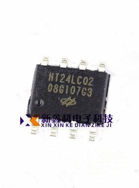 HT24LC02 贴片SOP-8 储存器IC 全新原装