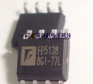FP5138DR-LF FP5138 SOP-8 转换器 液晶升压IC 全新原装