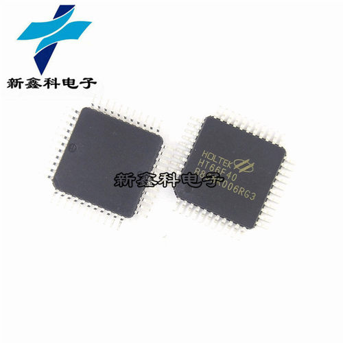 HT66F40 LQFP44 增强AD型八位单片机 HOLTEK/合泰 全新现货