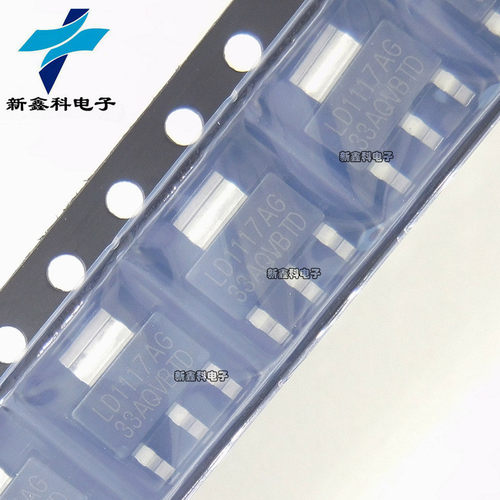 LD1117AG33 LD1117-3.3 SOT223 3.3V LDO电源 三端稳压管 全新