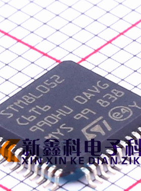 STM8L052C6T6 LQFP48 16MHz 32KB闪存 8位微控制器-MCU 原装现货