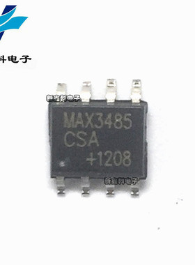 MAX3485CSA MAX3485E SAMAX3485 SOP8贴片 收发器芯片IC 全新现货