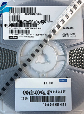 LQH43NN102J03L 1812 1000UH 1MH 50MA 贴片绕线功率电感