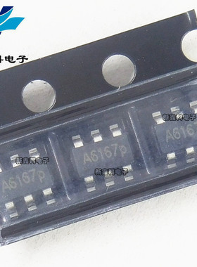 SD8942 SOT23-6 丝印A616** 4.5V-16V 2A DC/DC同步降压芯片
