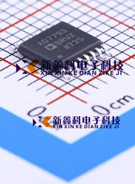 模数转换芯片AD7793BRUZ-REEL/MS5193T 完全媲美 TSOP16 全新现货