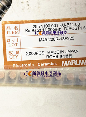 25.71100.001 KU-B11.00 KU-BAND 波段11.00GHz M45-208R-13F225
