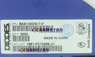 BSS138DW-7-F SOT363 50V0.2A 场效应管 N沟道 MOS管