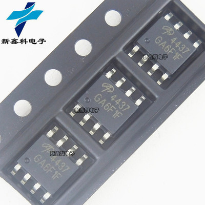 AO4437 4437 液晶电源芯片 P沟道 MOS场效应 全新现货