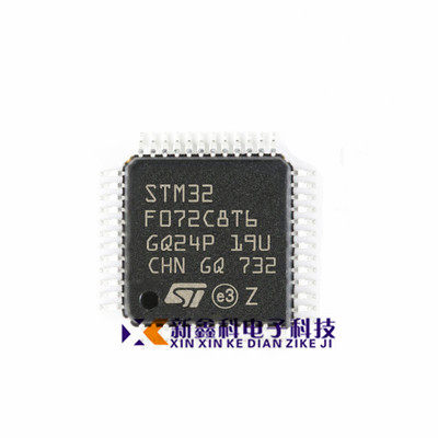 STM32F072CBT6 LQFP-48 ARM Cortex-M0 32位微控制器-MCU