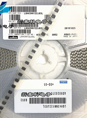 LQH43NN122J03L 1812  1.2MH 45MA  贴片绕线电感