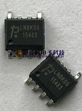 LN8K06 贴片 SOP-8 电压降压转换器 全新原装