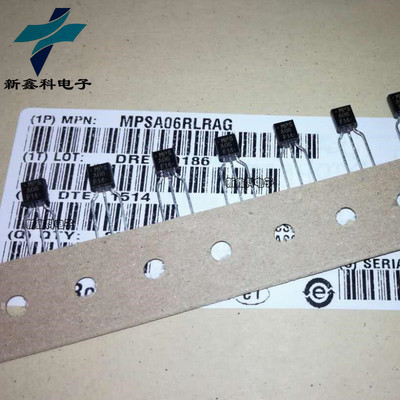 MPSA06RLRAG MPSA06 TO-92 NPN两极晶体管 三极管 全新原装