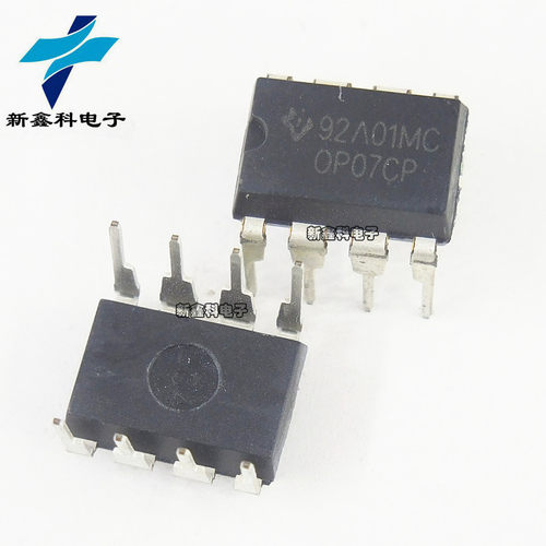 OP07CP OP07 DIP-8 运算放大器 全新现货
