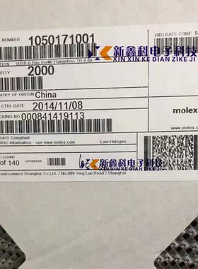 105017-1001 1050171001 MOLEX连接器USB 微B型5位 原装