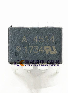 A4514V HCPL-4514V DIP8 光电耦合器  全新原装