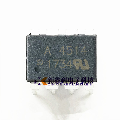 A4514V HCPL-4514V DIP8 光电耦合器  全新原装