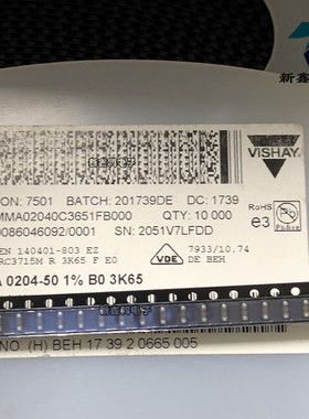 MMA02040C3651FB000 0204 3K65 1% 贴片圆柱色环晶圆电阻