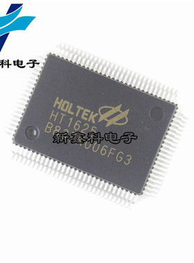 HT1625 LQFP-100 LCD液晶驱动芯片 微控制器 HOLTEK/合泰