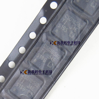 CSD18502  CSD18502Q5B VSON8  MOS电源管 全新原装
