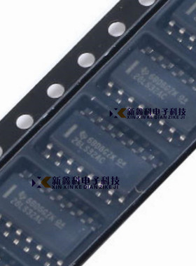 AM26LS32ACDRG4 SOIC-16 四差分线接收器芯片 全新原装
