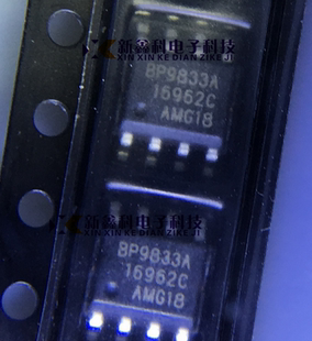 BP9833A BP9833AJ SOP-8 非隔离恒流驱动IC 全新原装