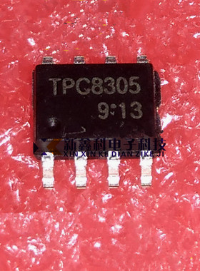 TPC8305-H TPC8305 SOP8 贴片 双P沟道MOS管 全新原装